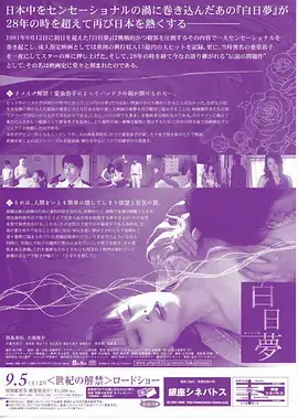四重奏 在线观看中文免费完整版的电影日剧
